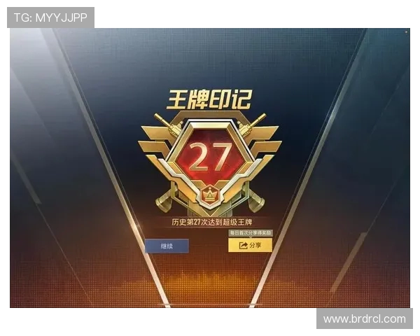 和平精英V5转型纪实：探索新阶段的成长与挑战之路